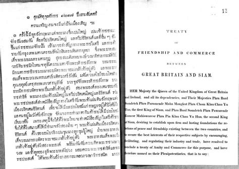 The 1893 Bowring Treaty: Siam’s Moment of Truth and its Reluctant Reformist King Chulalongkorn